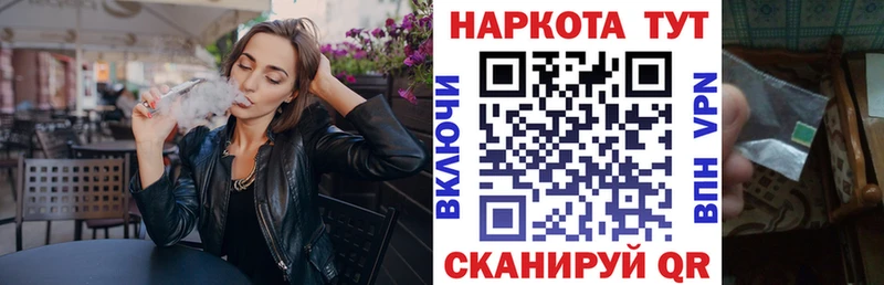 Купить наркоту Яровое КОКАИН СОЛЬ АМФЕТАМИН Гашиш МАРИХУАНА