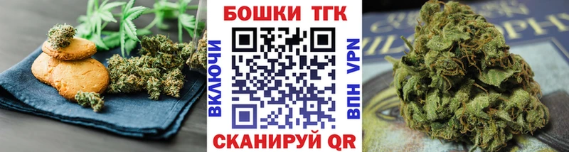 магазин продажи   Яровое  Cannafood конопля 