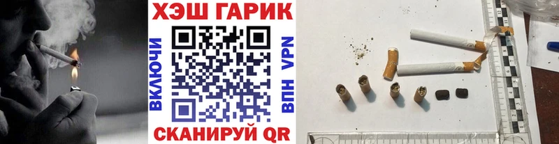 ГАШ Cannabis Яровое
