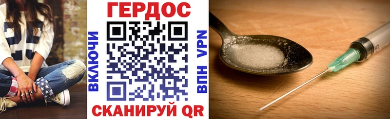 наркошоп  Яровое  площадка Telegram  Героин белый 