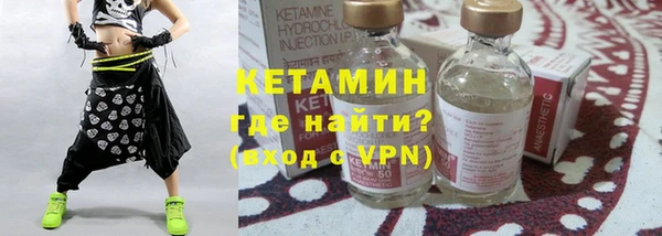 альфа пвп Бронницы