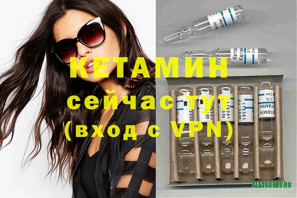 герыч Бугульма