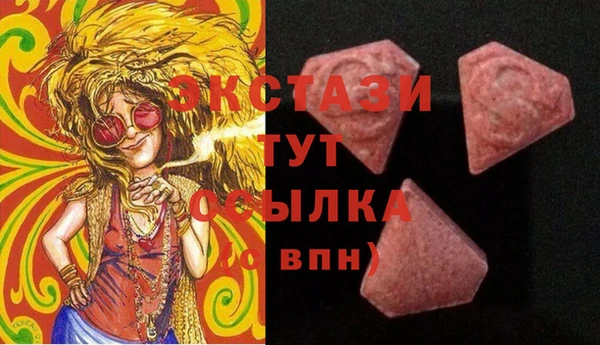 герыч Бугульма