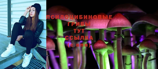 альфа пвп Бронницы