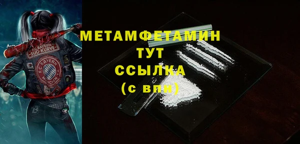 герыч Бугульма