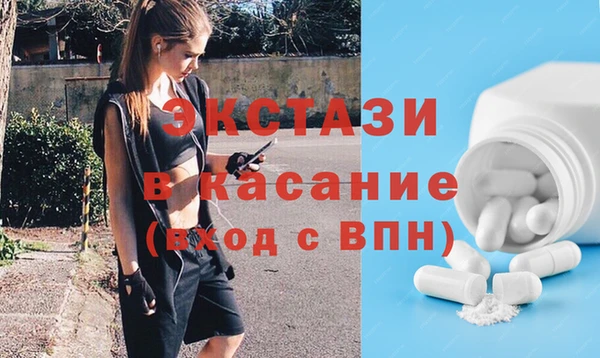 альфа пвп Бронницы