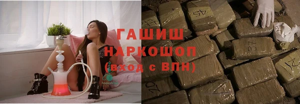 альфа пвп Бронницы