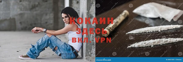 альфа пвп Бронницы