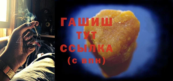 герыч Бугульма