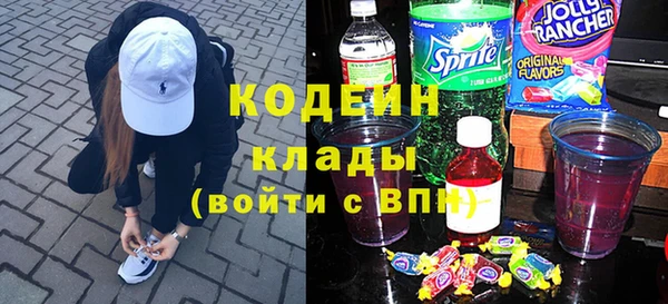 альфа пвп Бронницы