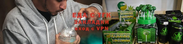 герыч Бугульма