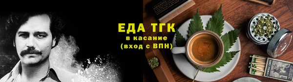 герыч Бугульма