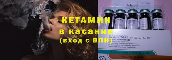 альфа пвп Бронницы