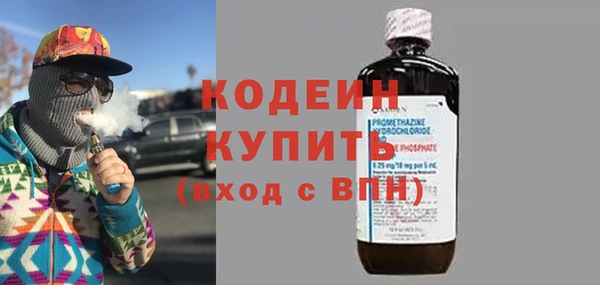 альфа пвп Бронницы