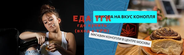 альфа пвп Бронницы