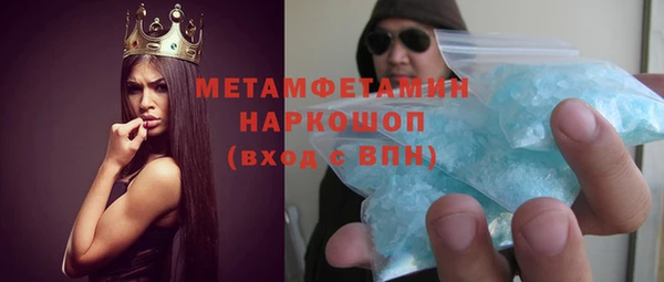 альфа пвп Бронницы