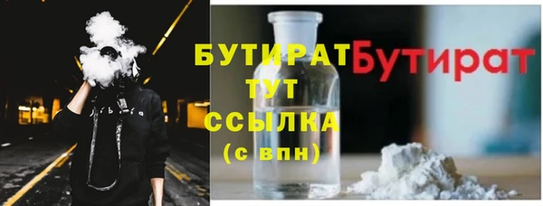 spice Бородино