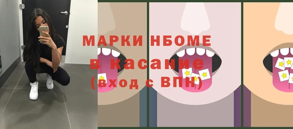герыч Бугульма