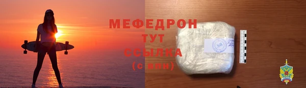 герыч Бугульма