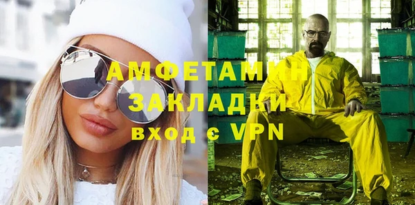 герыч Бугульма