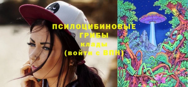 альфа пвп Бронницы