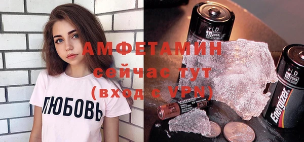 spice Бородино