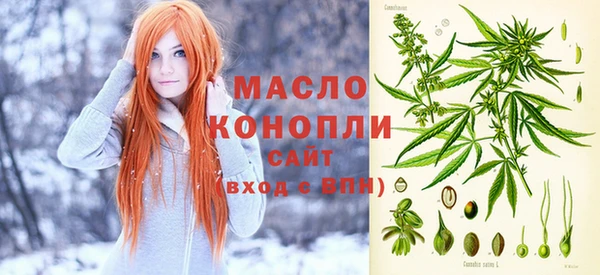 герыч Бугульма
