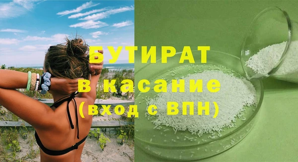 герыч Бугульма