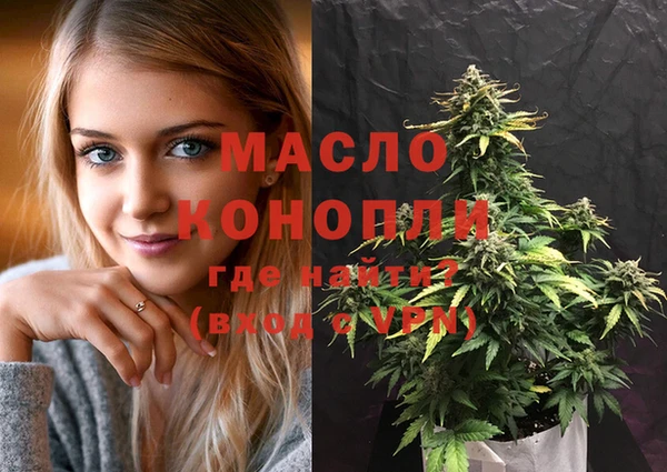 герыч Бугульма