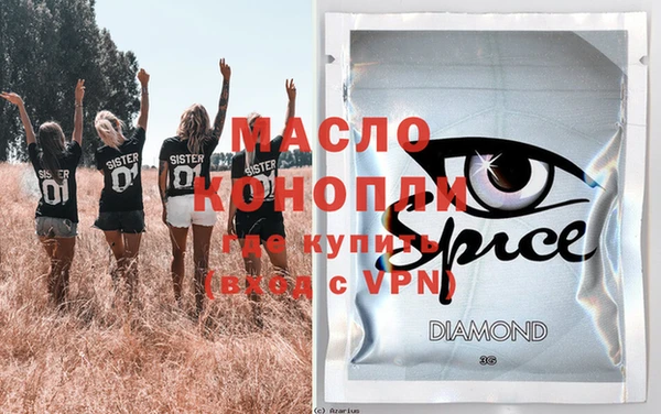 spice Бородино
