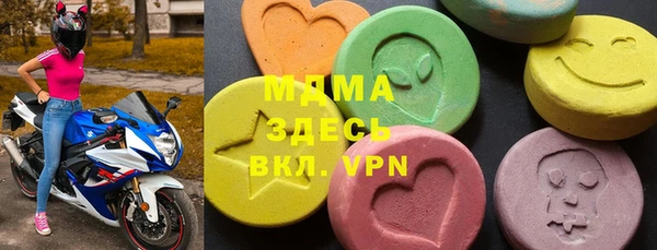 герыч Бугульма