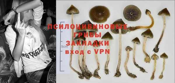 альфа пвп Бронницы