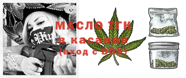 герыч Бугульма