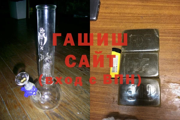 герыч Бугульма