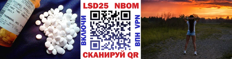 LSD-25 экстази кислота Яровое