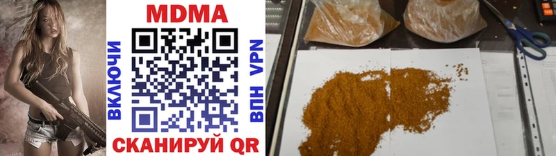 МДМА VHQ Яровое