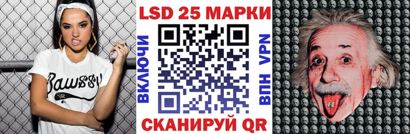 закладки  Яровое  Наркотические марки 1,8мг 