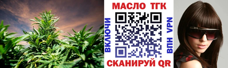 купить наркоту  Яровое  blacksprut онион  Дистиллят ТГК гашишное масло 