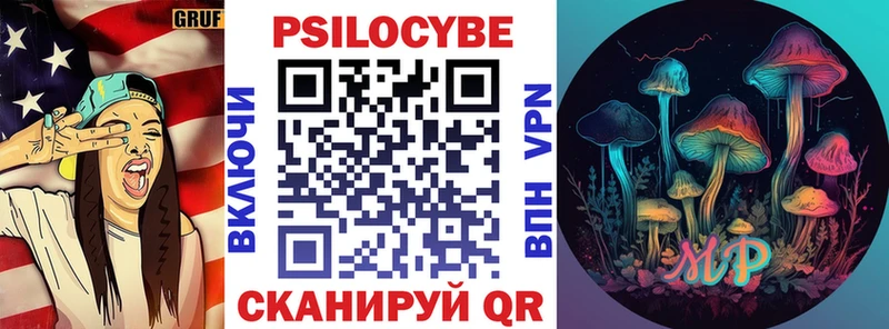 Псилоцибиновые грибы ЛСД  продажа наркотиков  Яровое 
